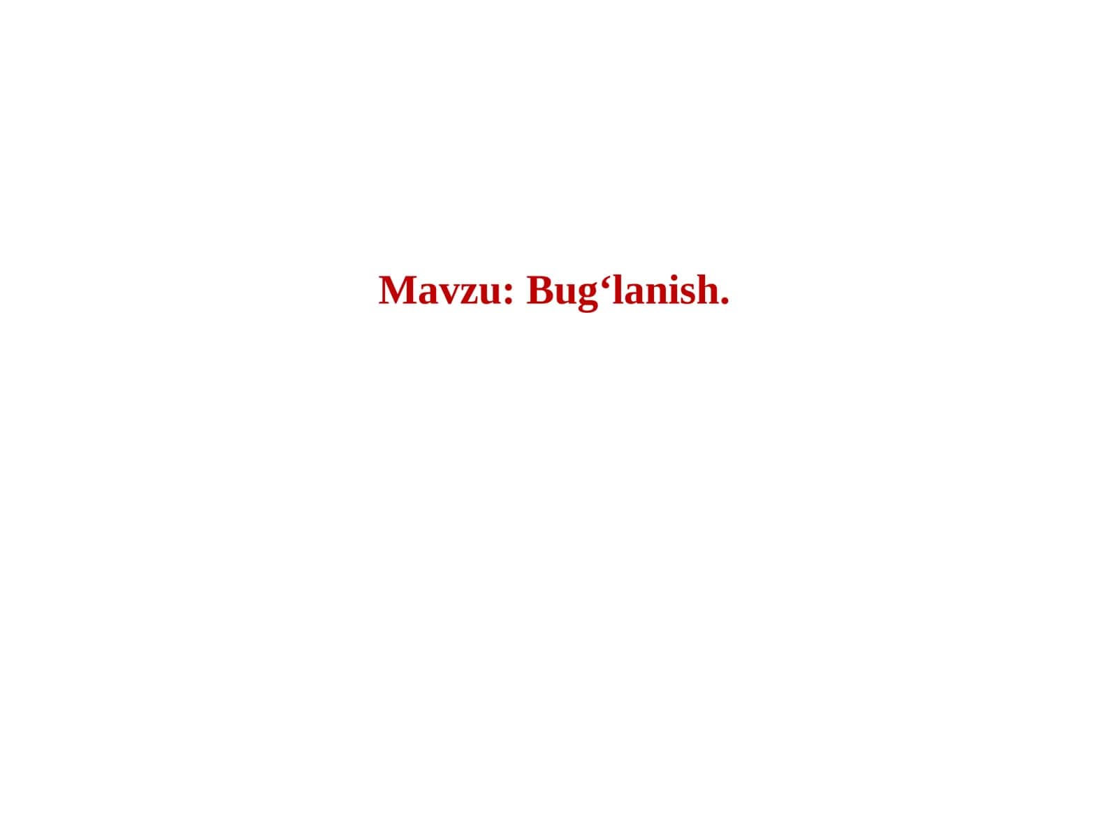 Bug‘lanish 1
