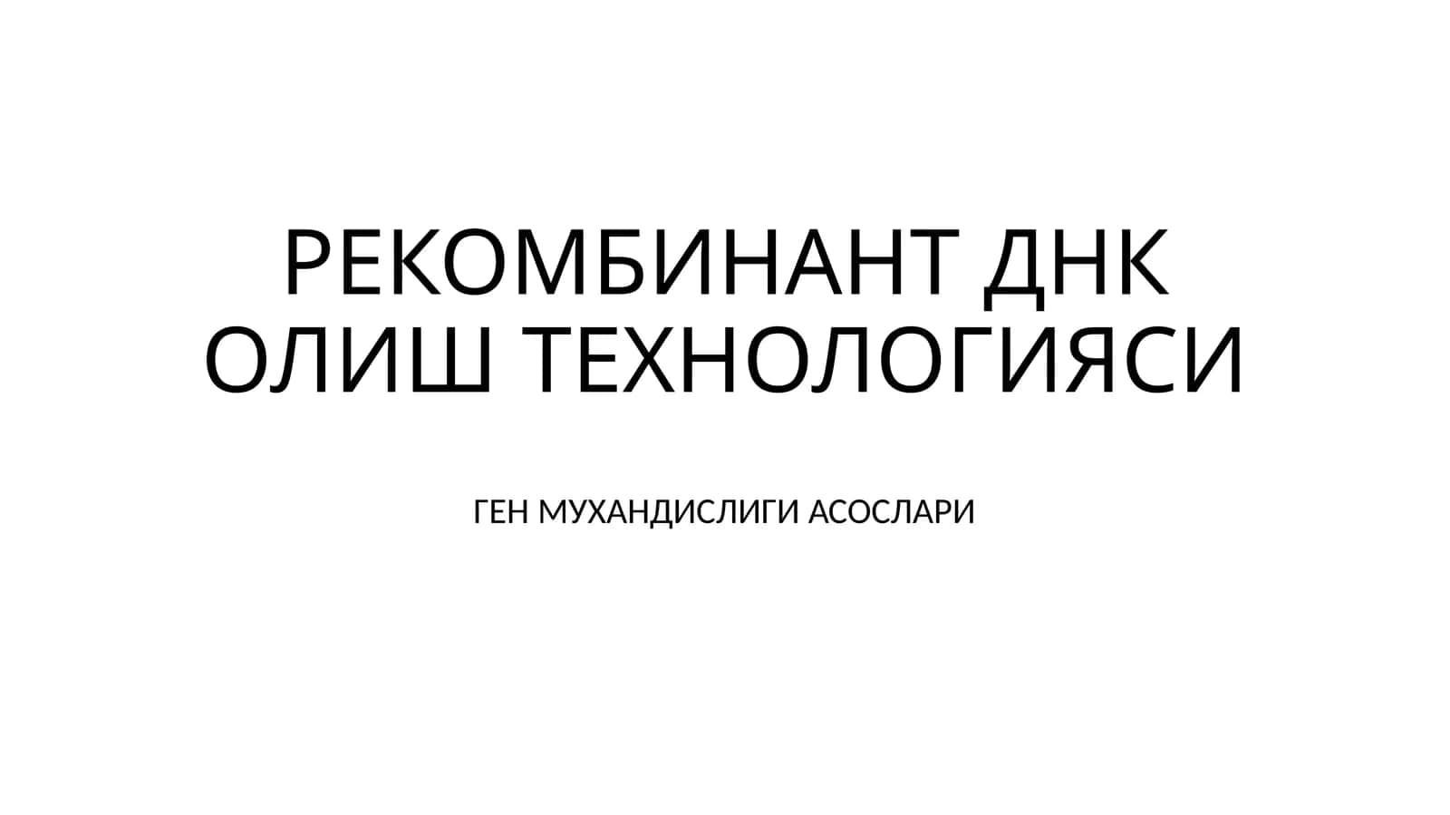 ГЕН МУХАНДИСЛИГИ АСОСЛАРИ 1