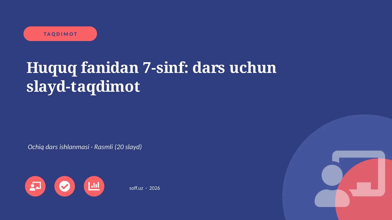 Huquq fanidan 7-sinf: dars uchun slayd-taqdimot 1