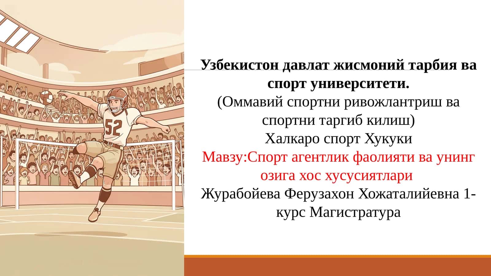 Спорт агентликлари: Кимлар ва нима учун зарур? 1