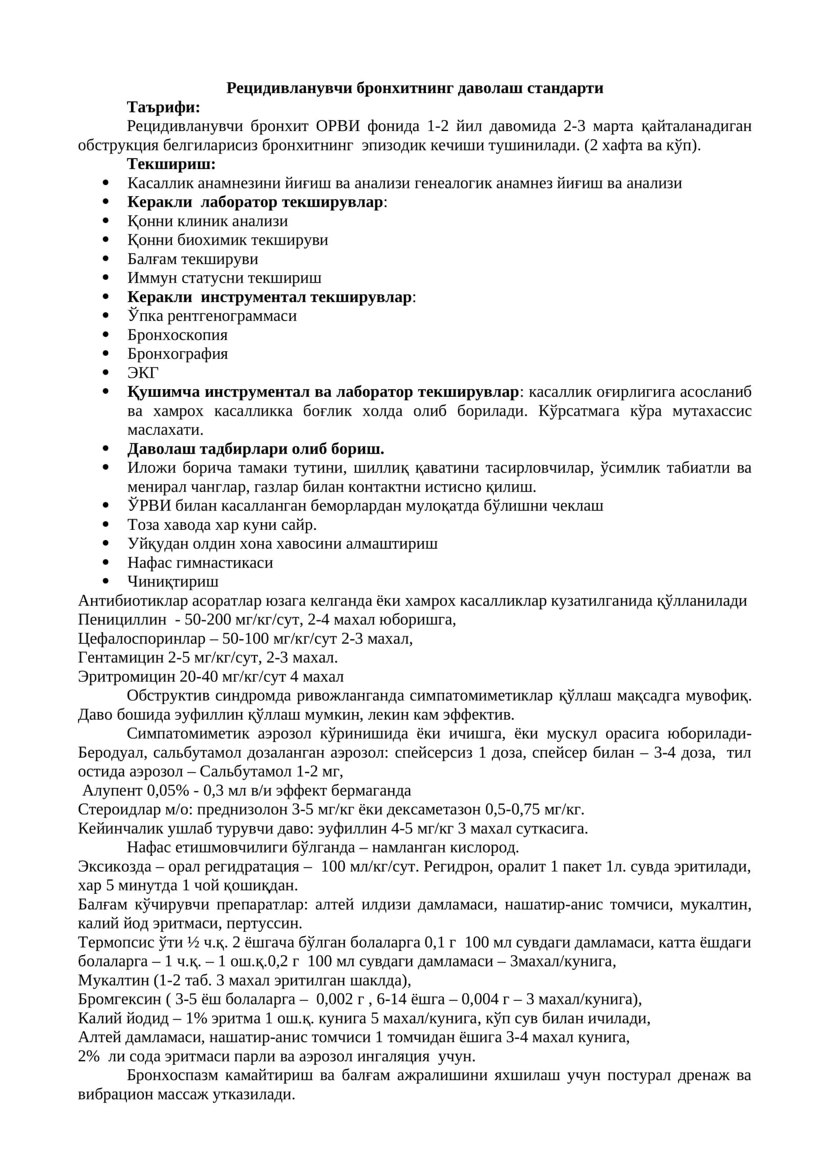 Davolash standartlari 1
