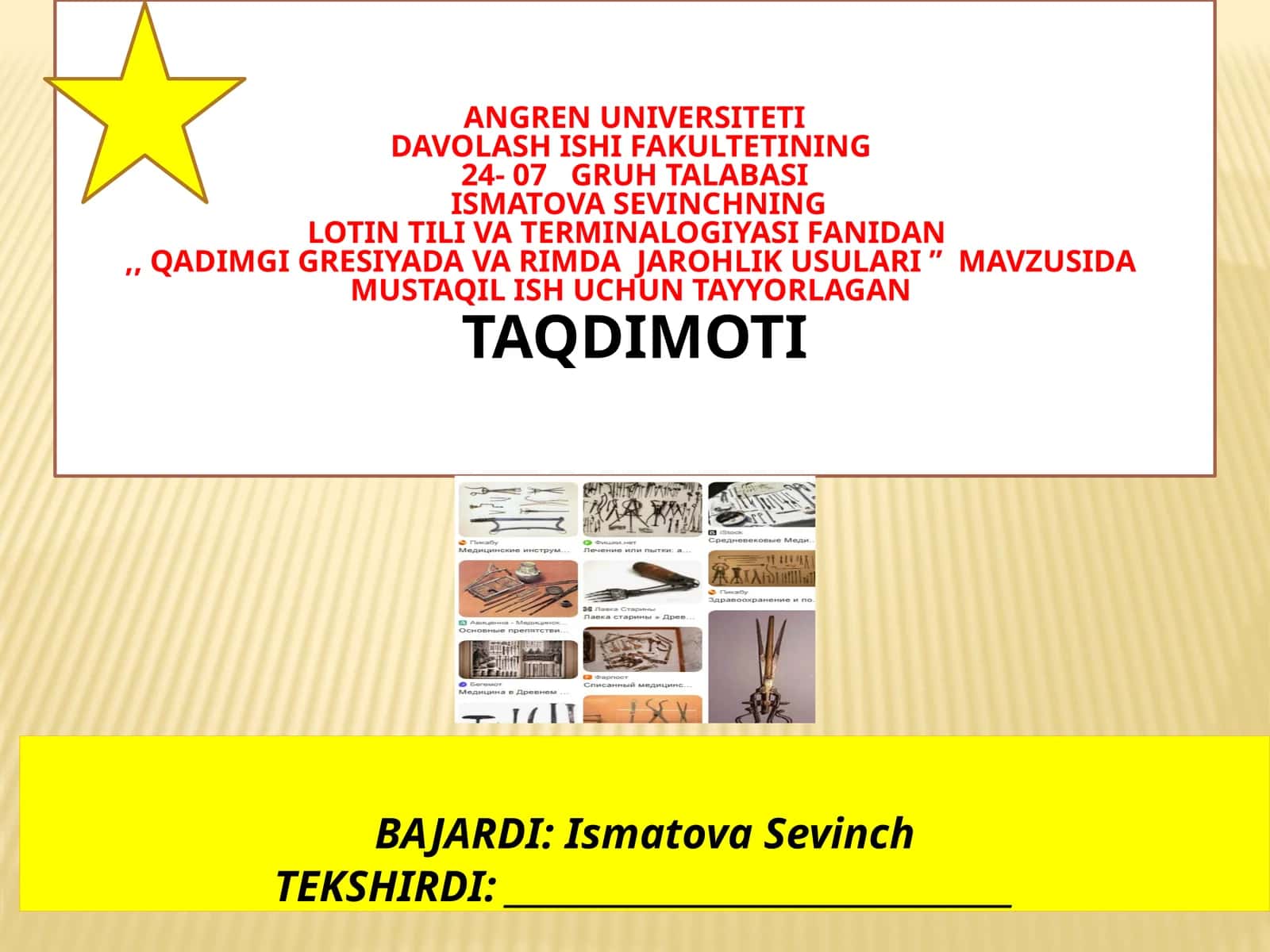 Qadimgi Gresiya va Rim tibbiyoti 1
