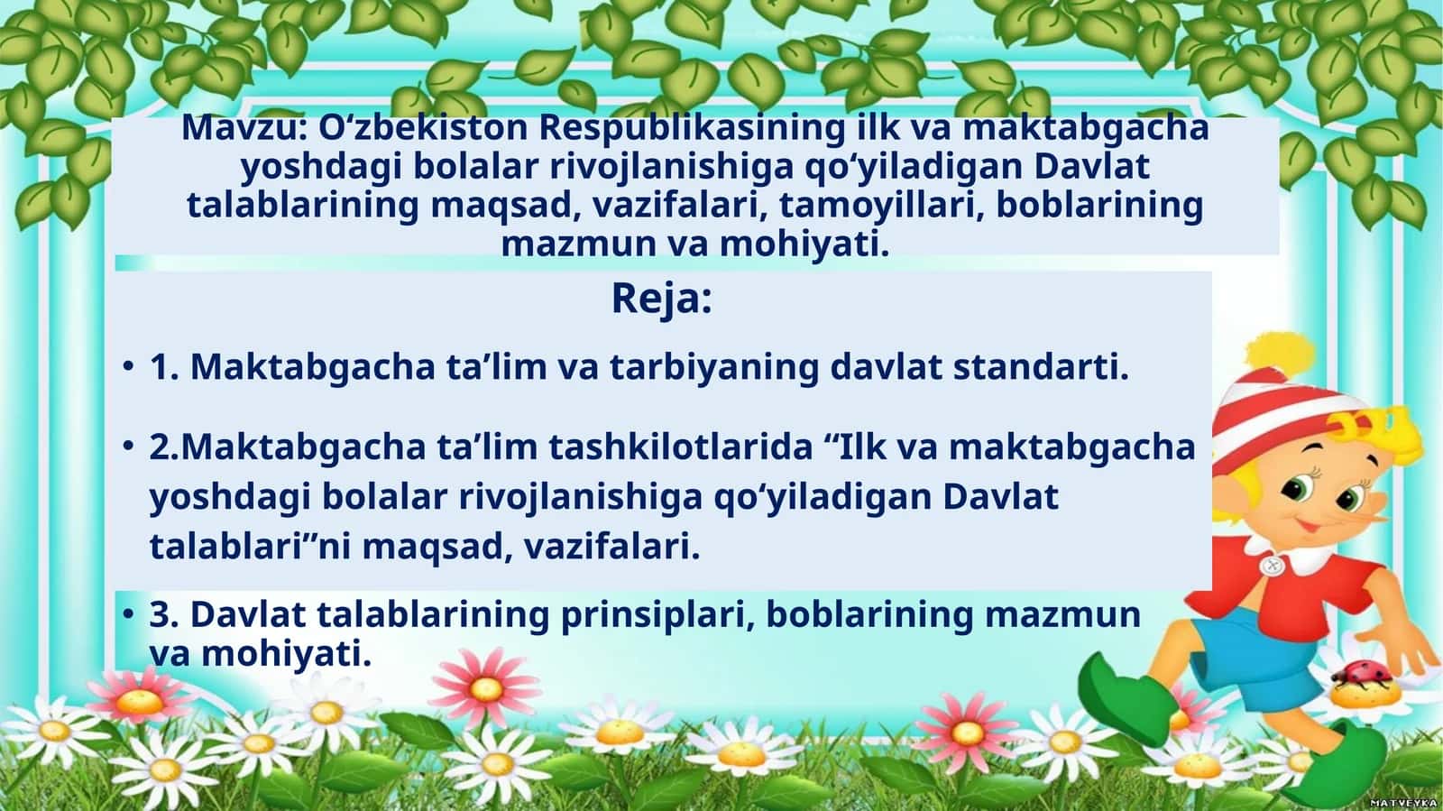 Maktabgacha ta'lim va tarbiyaning davlat standarti 1