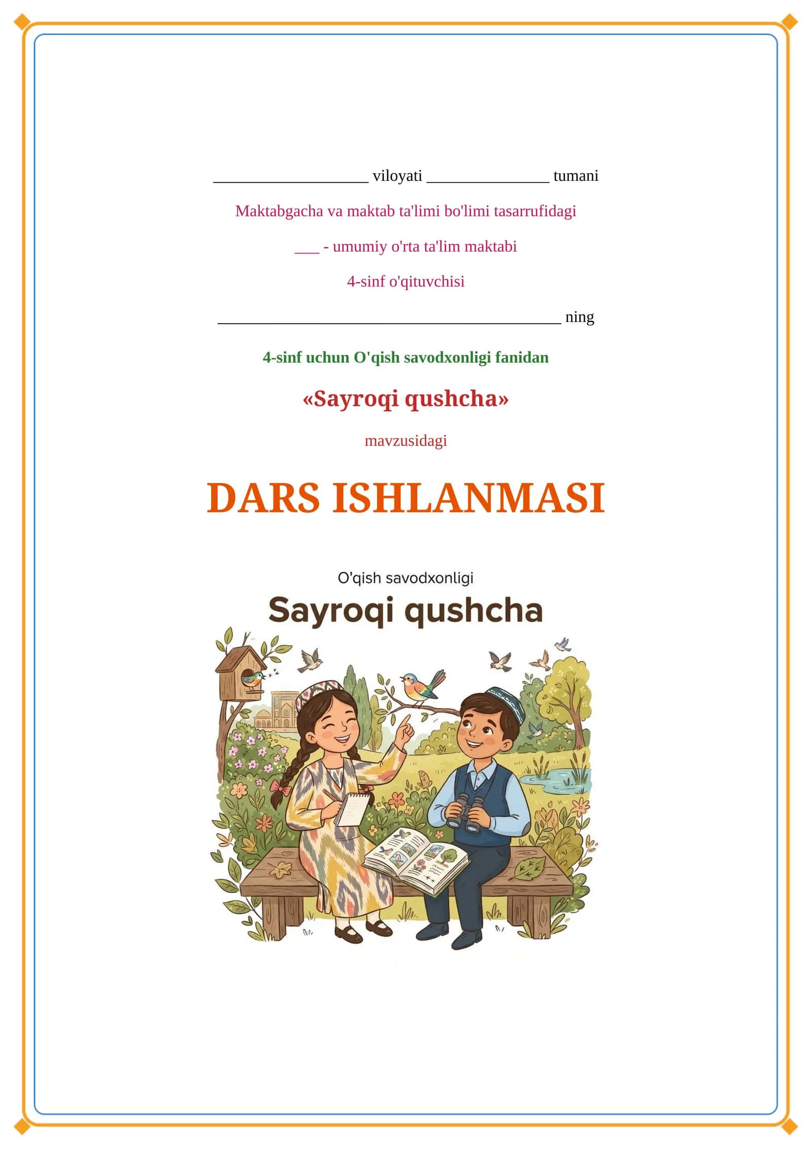 Lesson on Sayroqi qushcha 1
