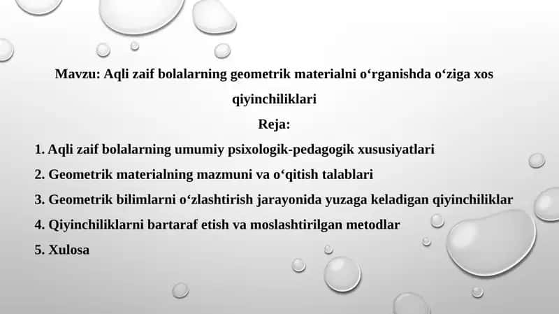 Geometrik materiallarni o‘rganish 1