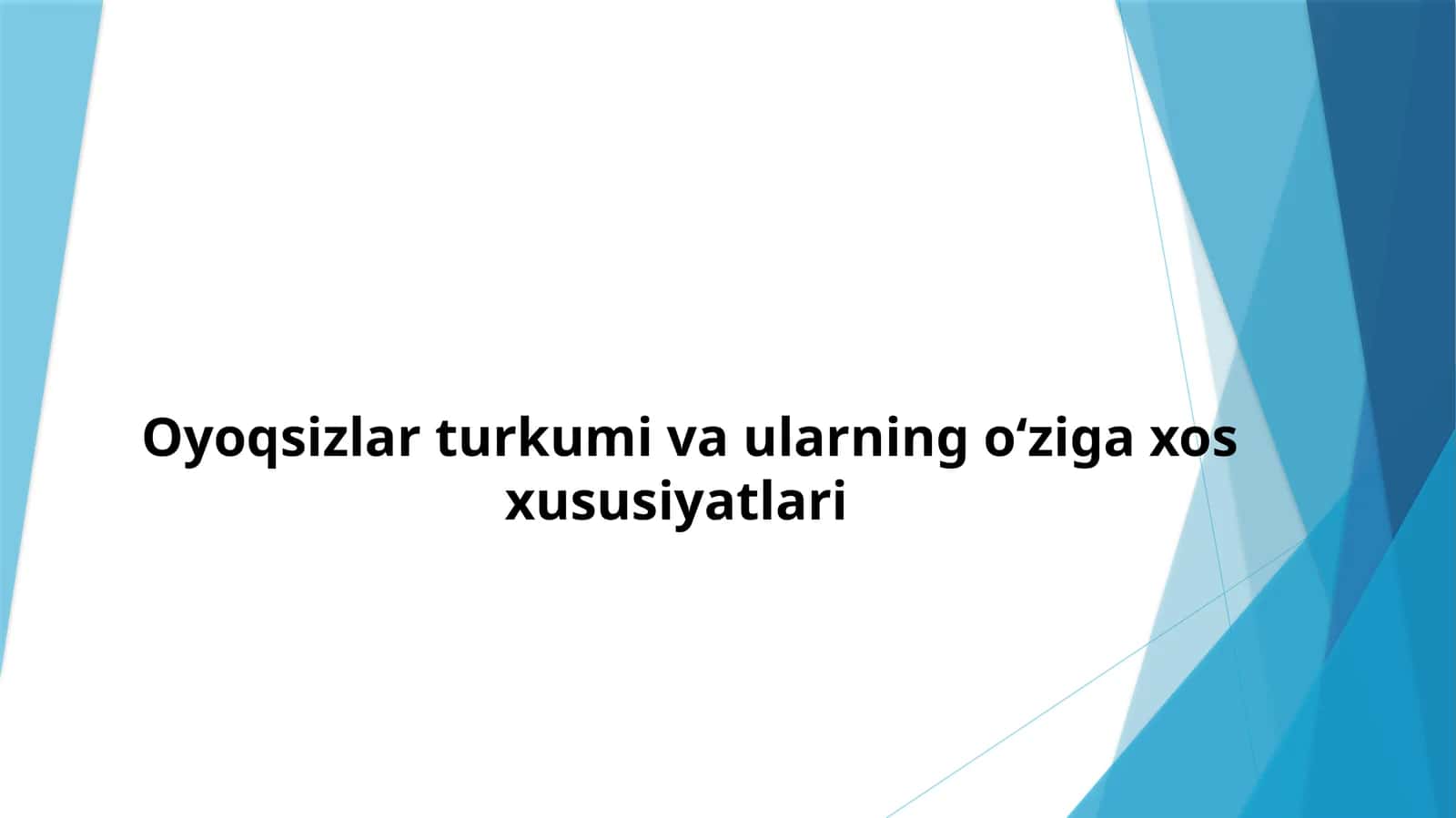 Oyoqsizlar turkumi va ularning o‘ziga xos xususiyatlari 1