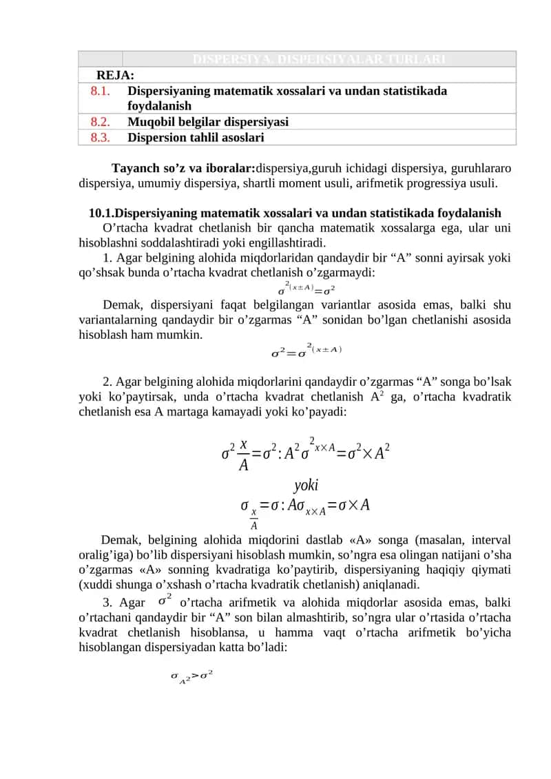DISPERSIYA. DISPERSIYALAR TURLARI 1