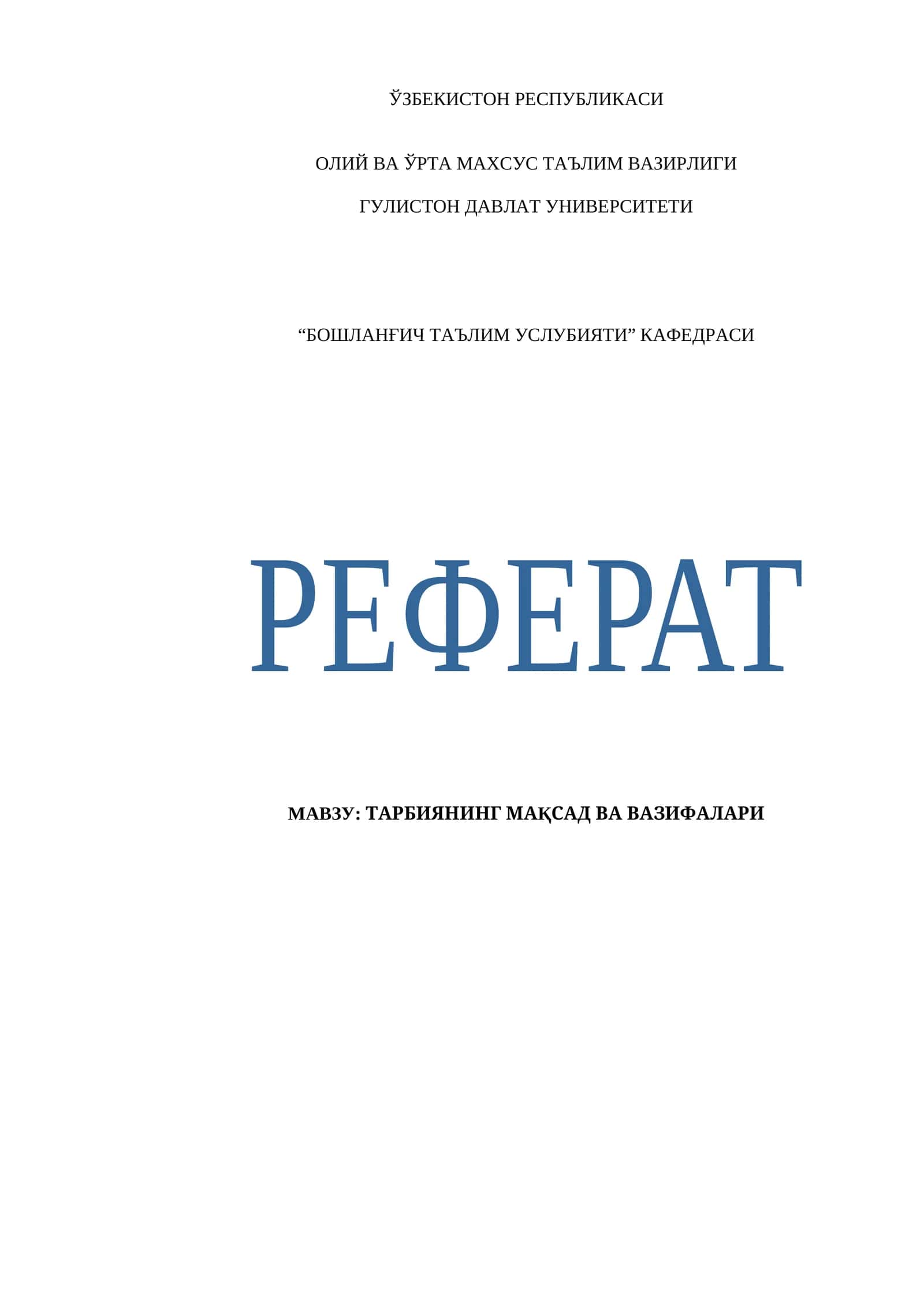 ТАРБИЯНИНГ МАҚСАД ВА ВАЗИФАЛАРИ 1