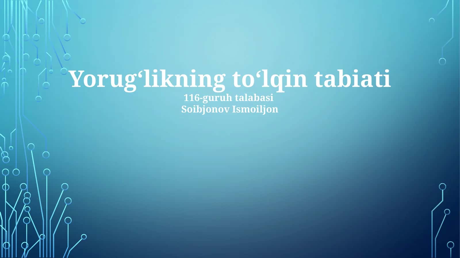 Yorugʻlikning toʻlqin tabiati 1