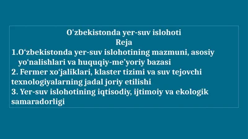 O'zbekistonda yer-suv islohoti 1
