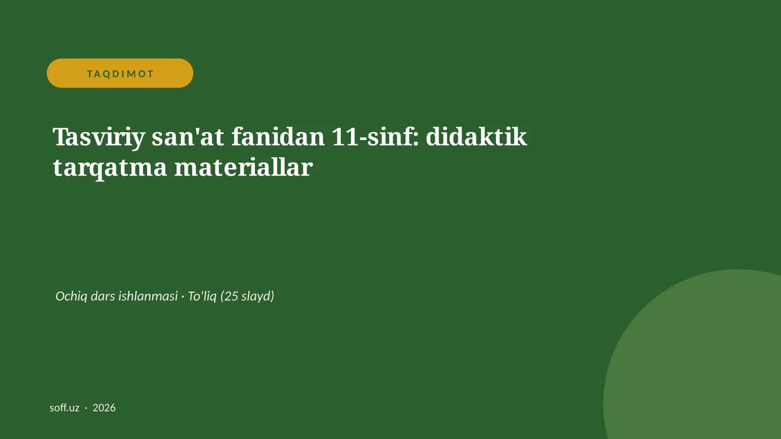 Tasviriy san'at fanidan 11-sinf: didaktik tarqatma materiallar 1
