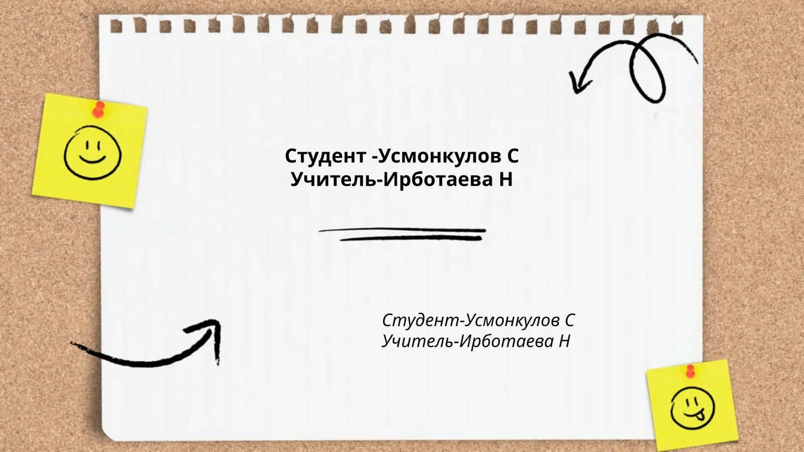 История внешней политики России 1