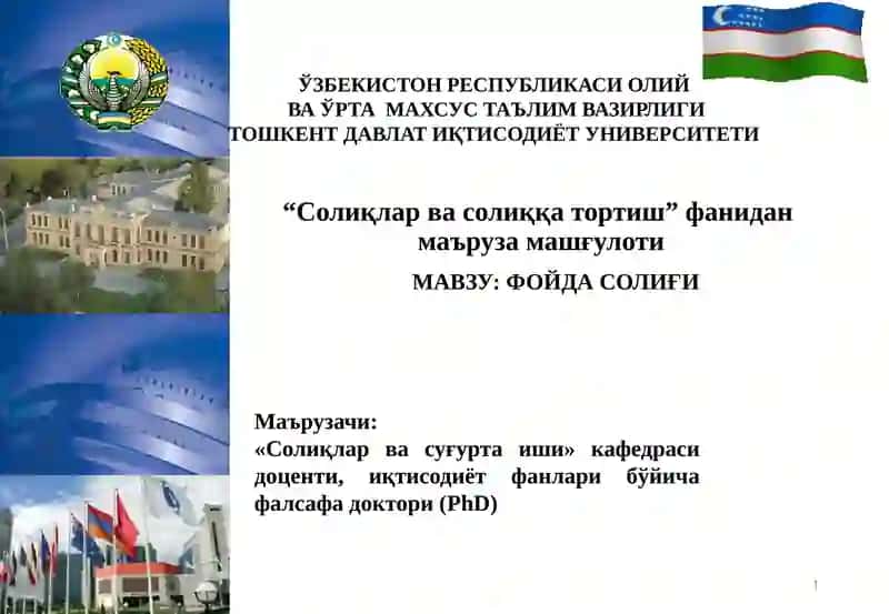 "Солиқлар ва солиққа тортиш" фаниданмаъруза машғулоти