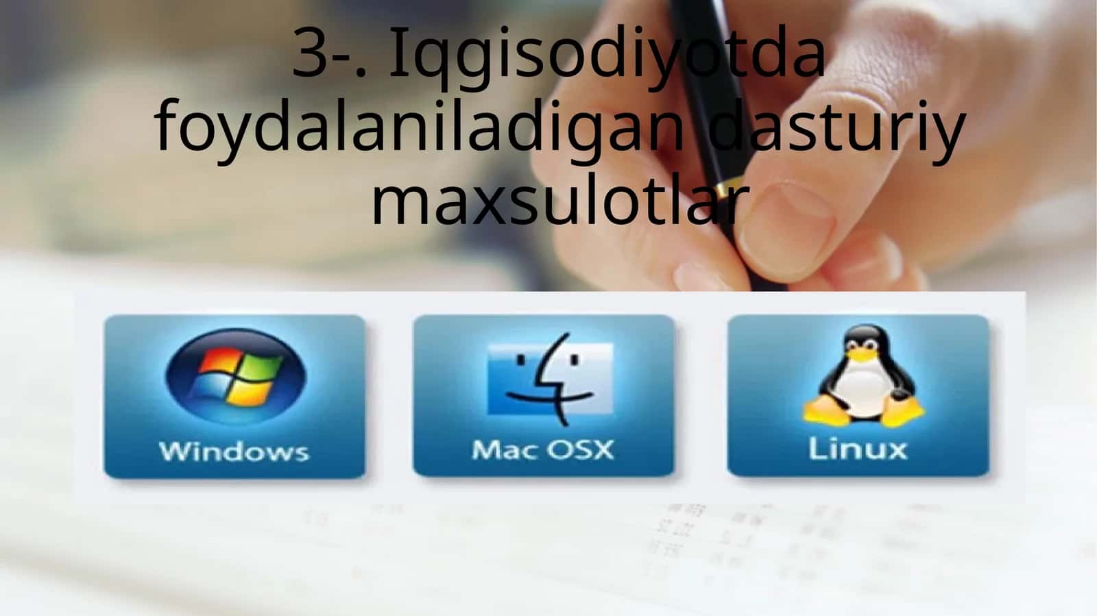Iqtisodiyotda foydalaniladigan dasturiy maxsulotlar 1