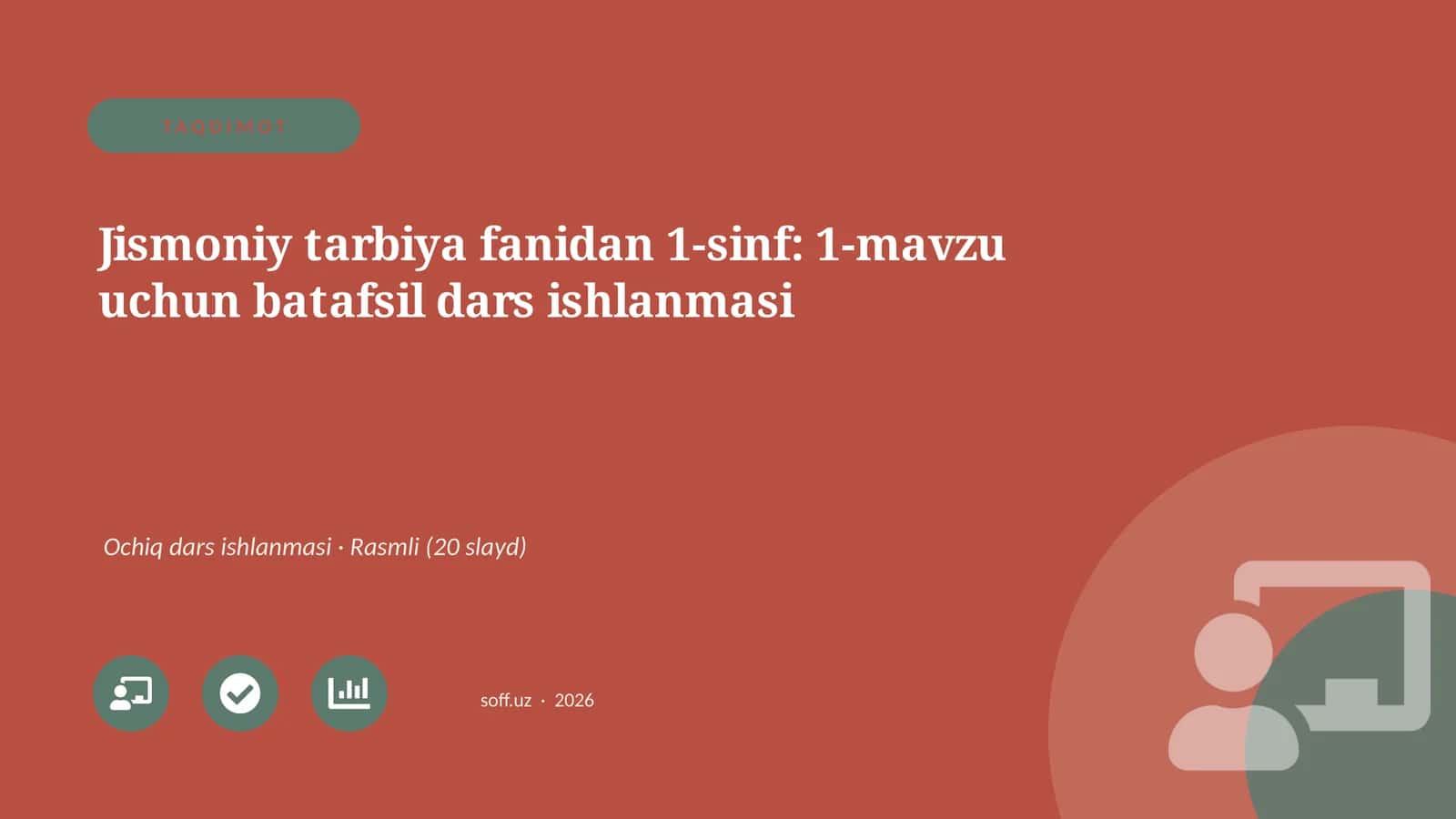 Jismoniy tarbiya fanidan 1-sinf: 1-mavzu uchun batafsil dars ishlanmasi 1