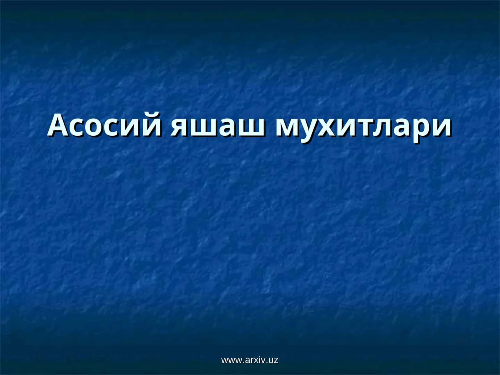 Асосий яшаш мухитлари 1