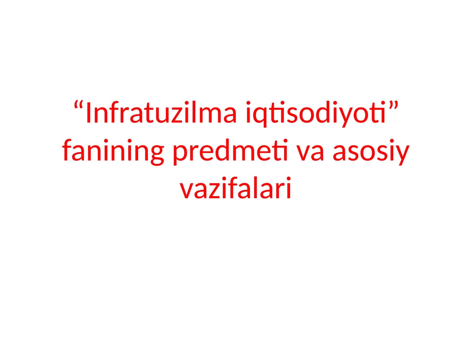 Infratuzilma iqtisodiyoti fanining predmeti va asosiy vazifalari 1