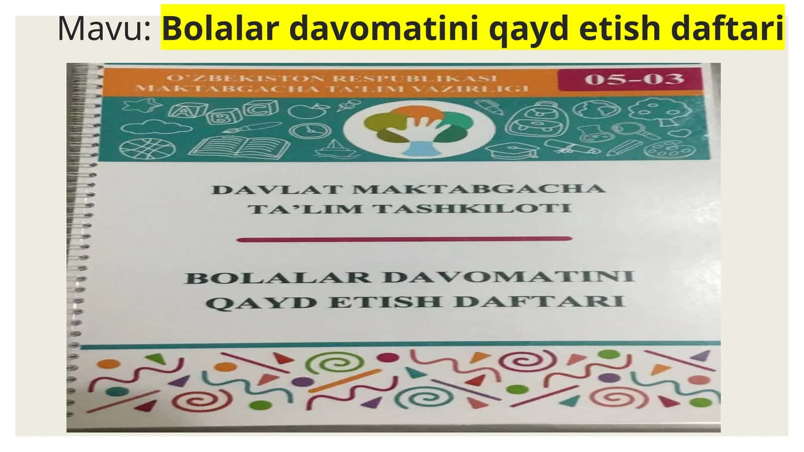 Bolalar  davomatini  qayd  etish  daftari 1