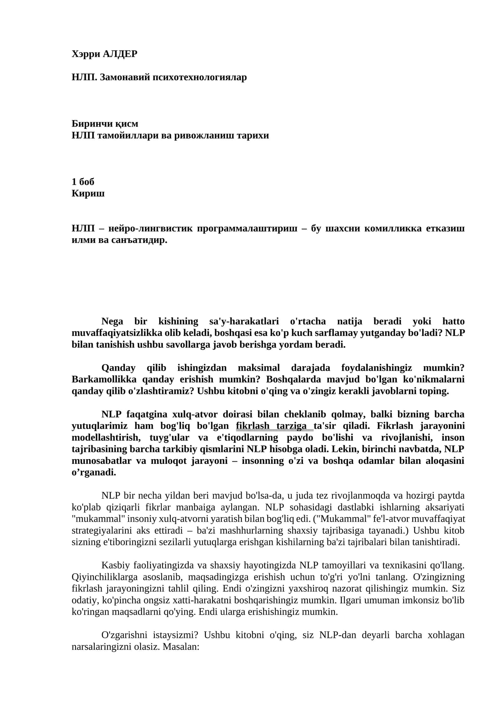 НЛП. Замонавий психотехнологиялар 1
