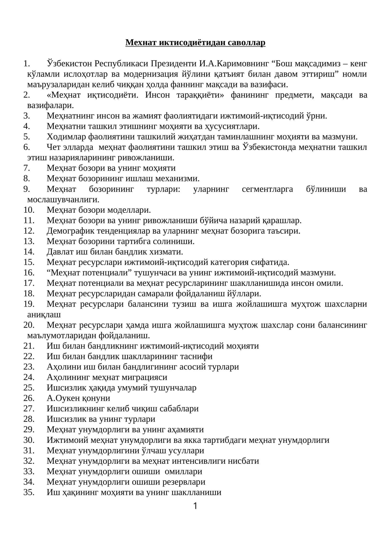 Мехнат иктисодиётидан саволлар 1