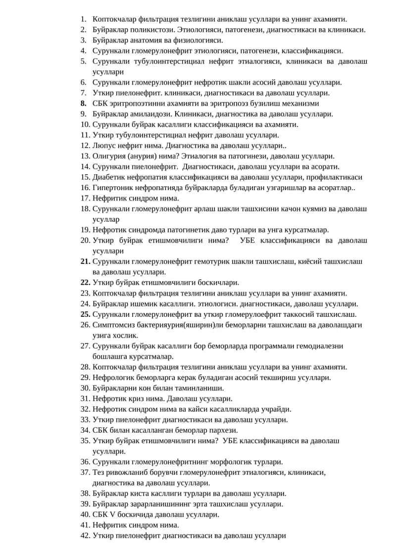 Буйраклар анатомия ва физиологияси 1