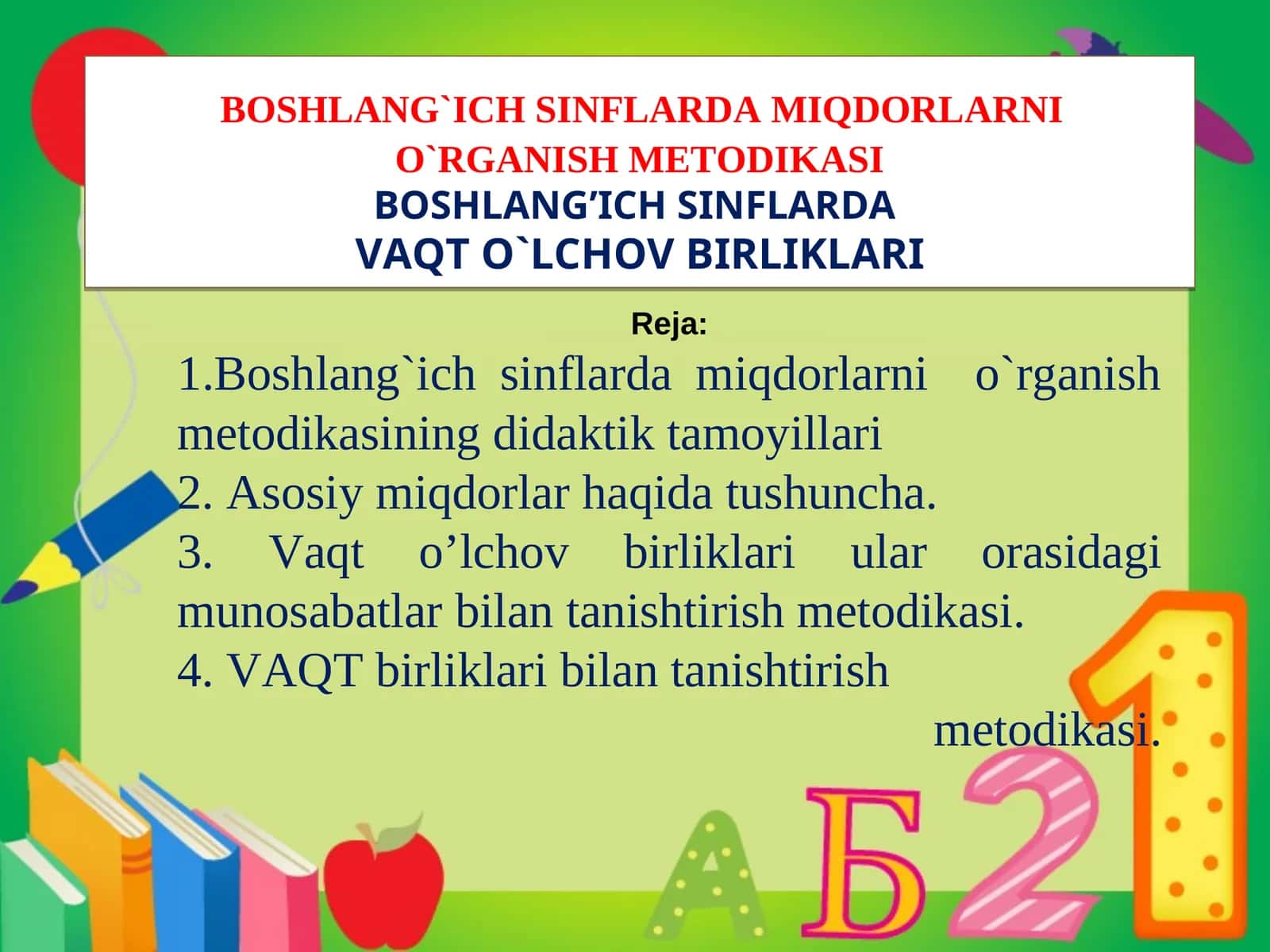 BOSHLANG`ICH SINFLARDA MIQDORLARNI O`RGANISH METODIKASI 1