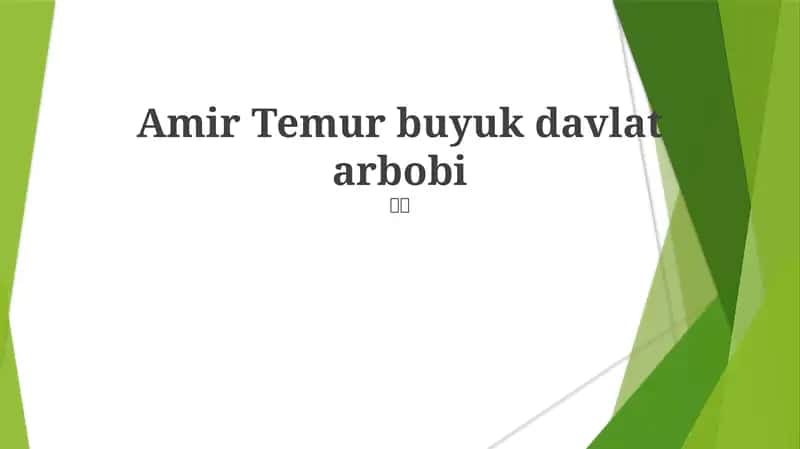 Amir Temur buyuk davlat arbobi 1