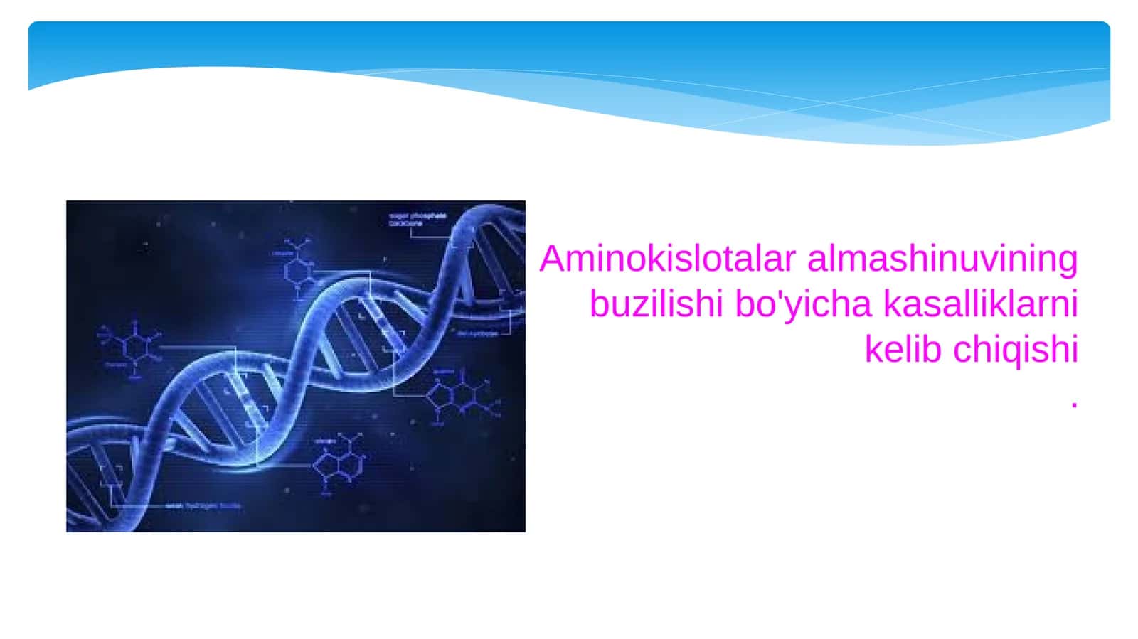 Aminokislotalar almashinuvining buzilishi bo'yicha kasalliklar 1