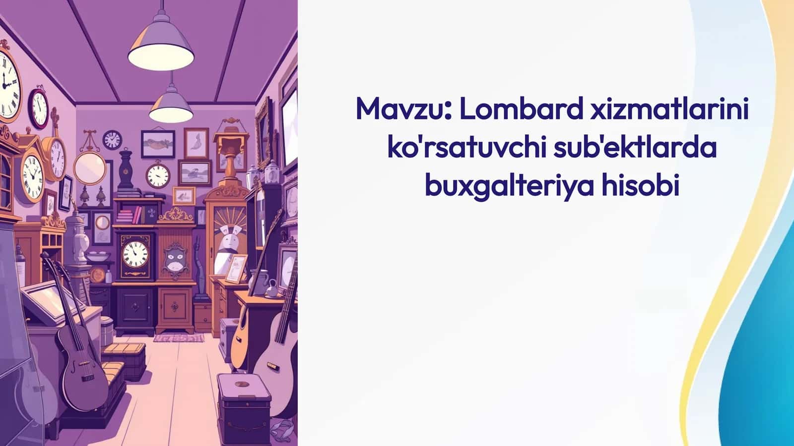 Lombard xizmatlarini ko'rsatuvchi sub'ektlarda buxgalteriya hisobi 1
