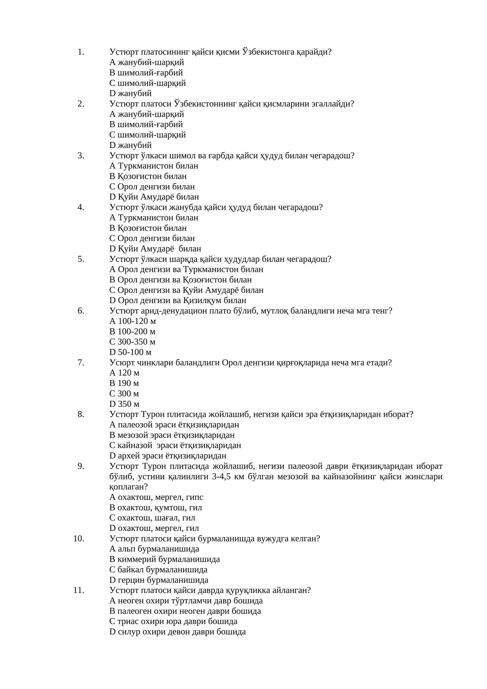 Устюрт платоси 1