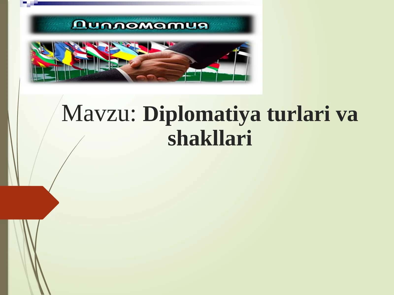 Diplomatiya turlari va shakllari 1