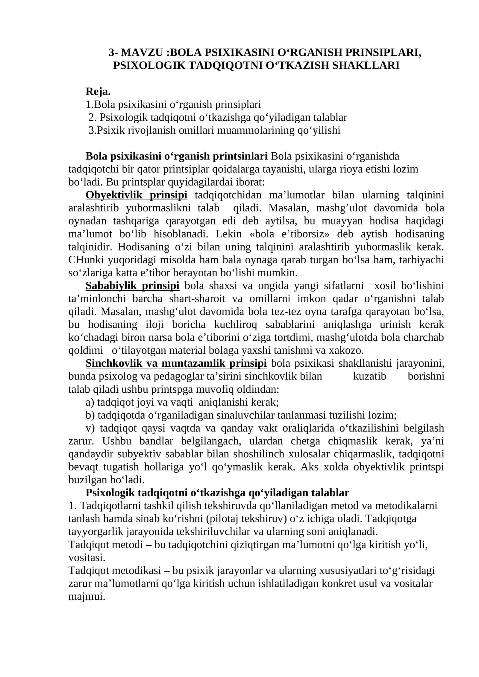 BOLA PSIXIKASINI O'RGANISH PRINSIPLARI, PSIXOLOGIK TADQIQOTNI O'TKAZISH SHAKLLARI 1