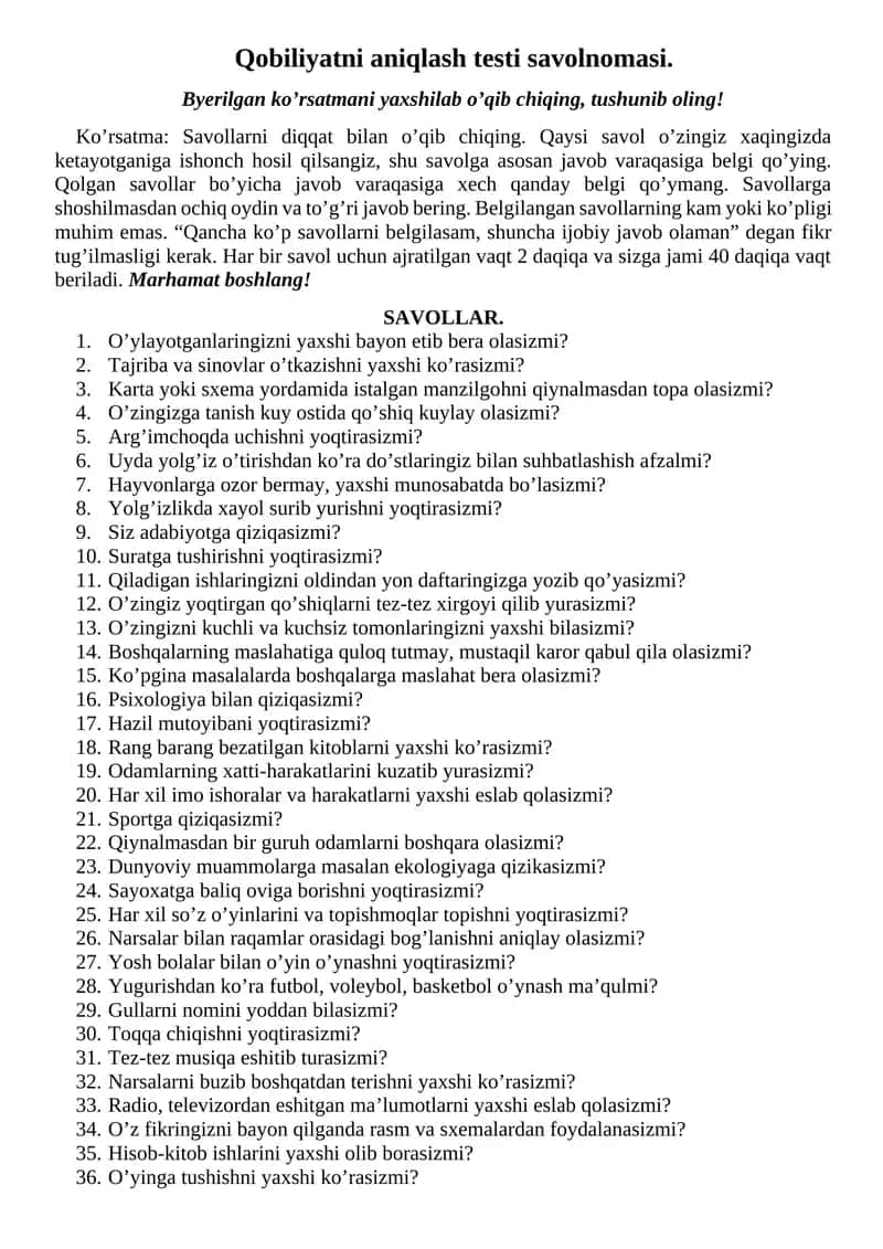 Qobiliyatni aniqlash testi savolnomasi 1