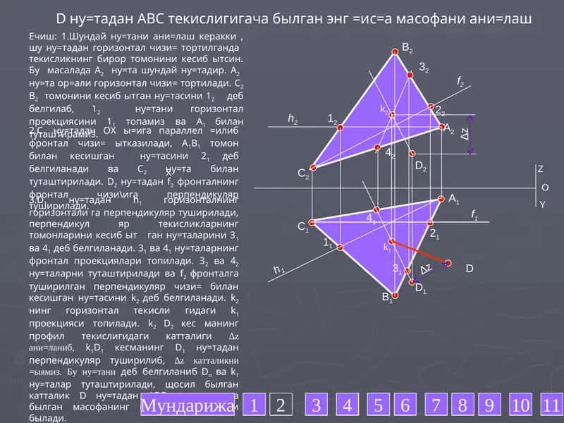ABC tekislik 1