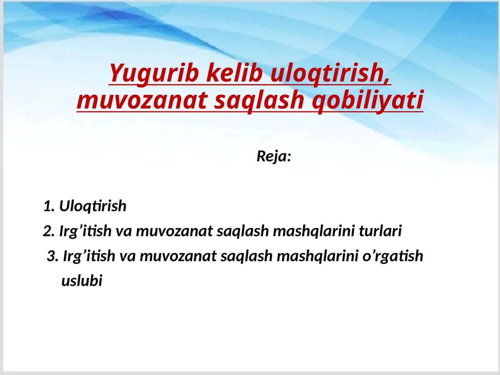 Uloqtirish va muvozanat saqlash qobiliyati 1