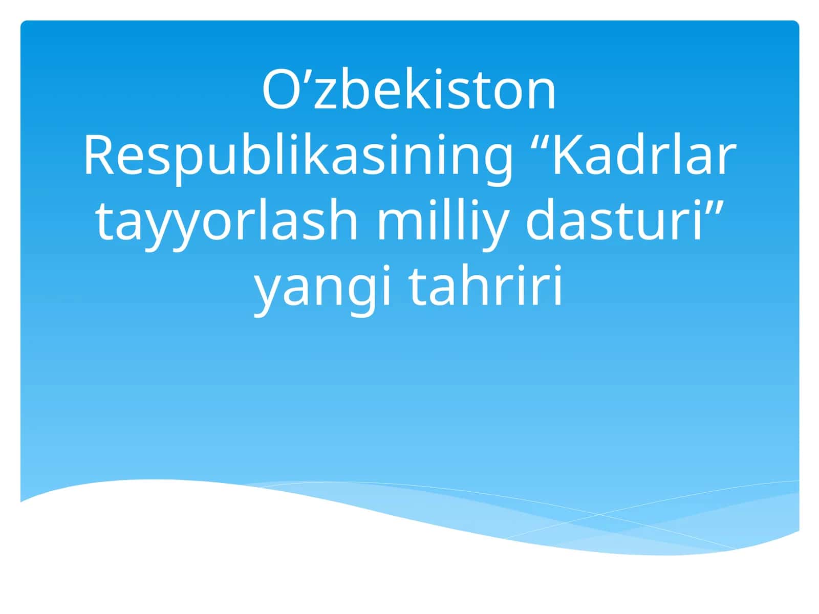 O’zbekiston Respublikasining “Kadrlar tayyorlash milliy dasturi”yangitahriri 1