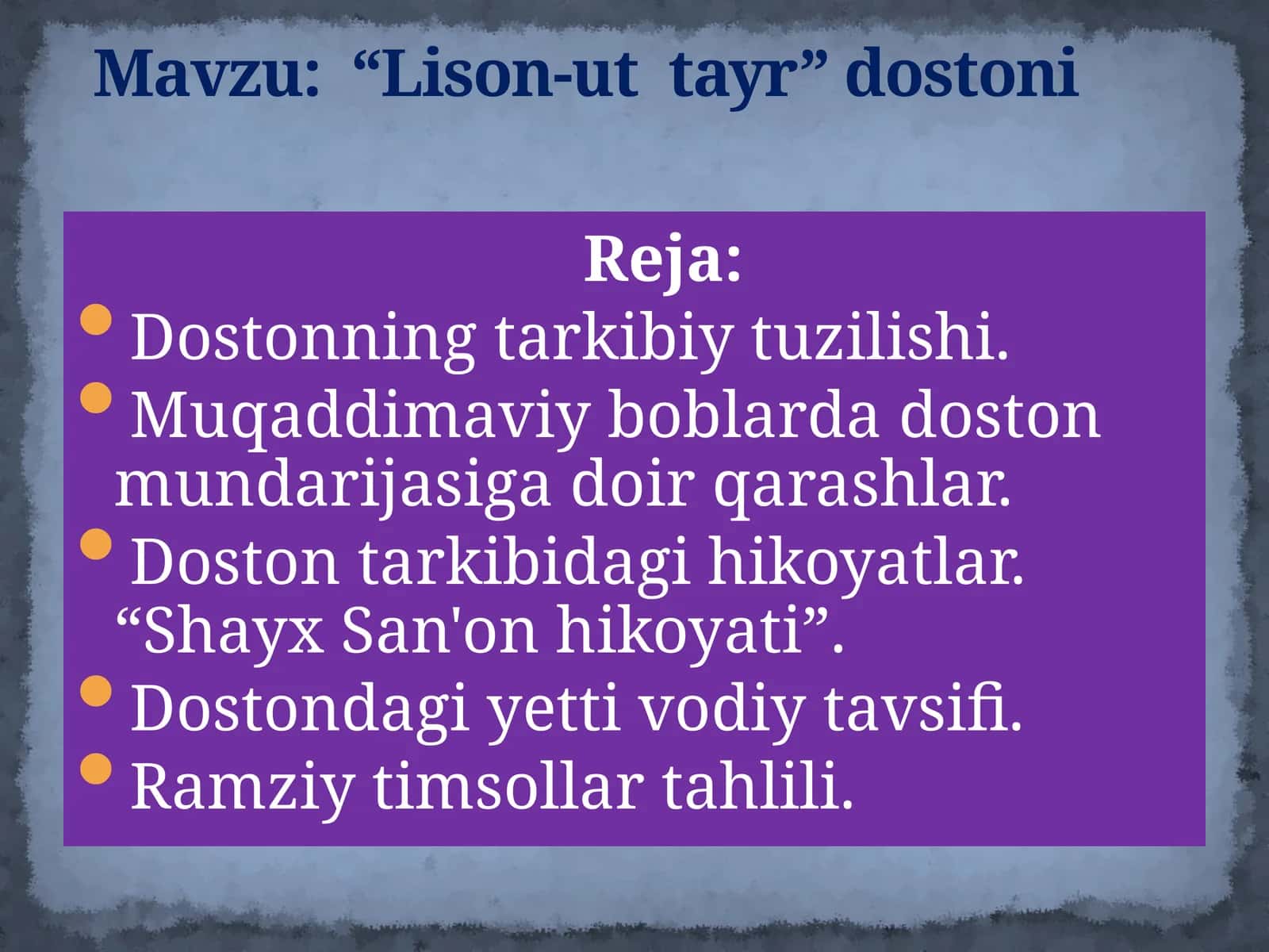Lison-ut tayr dostoni 1
