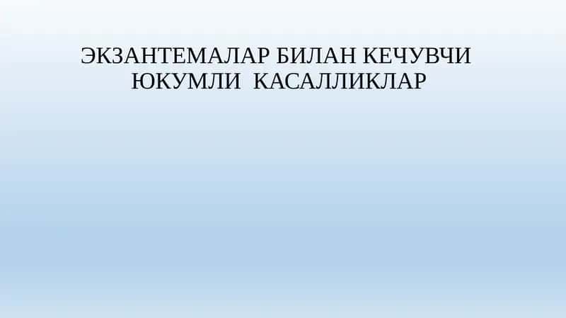 Ekzema bilan kechuvchi kasalliklar 1