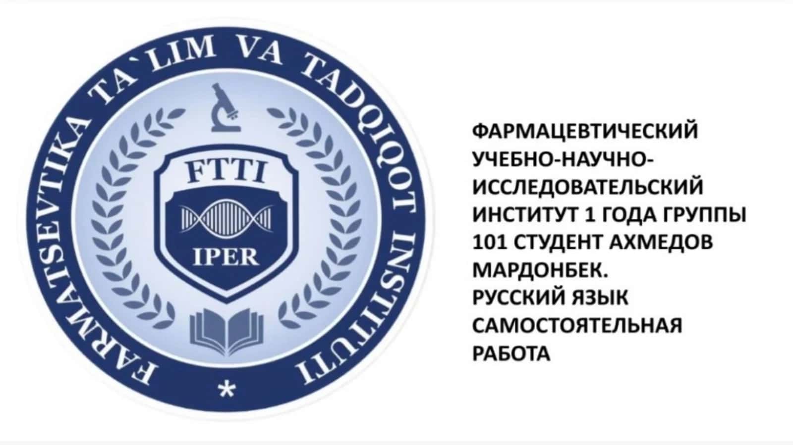 Музей Есенина 1