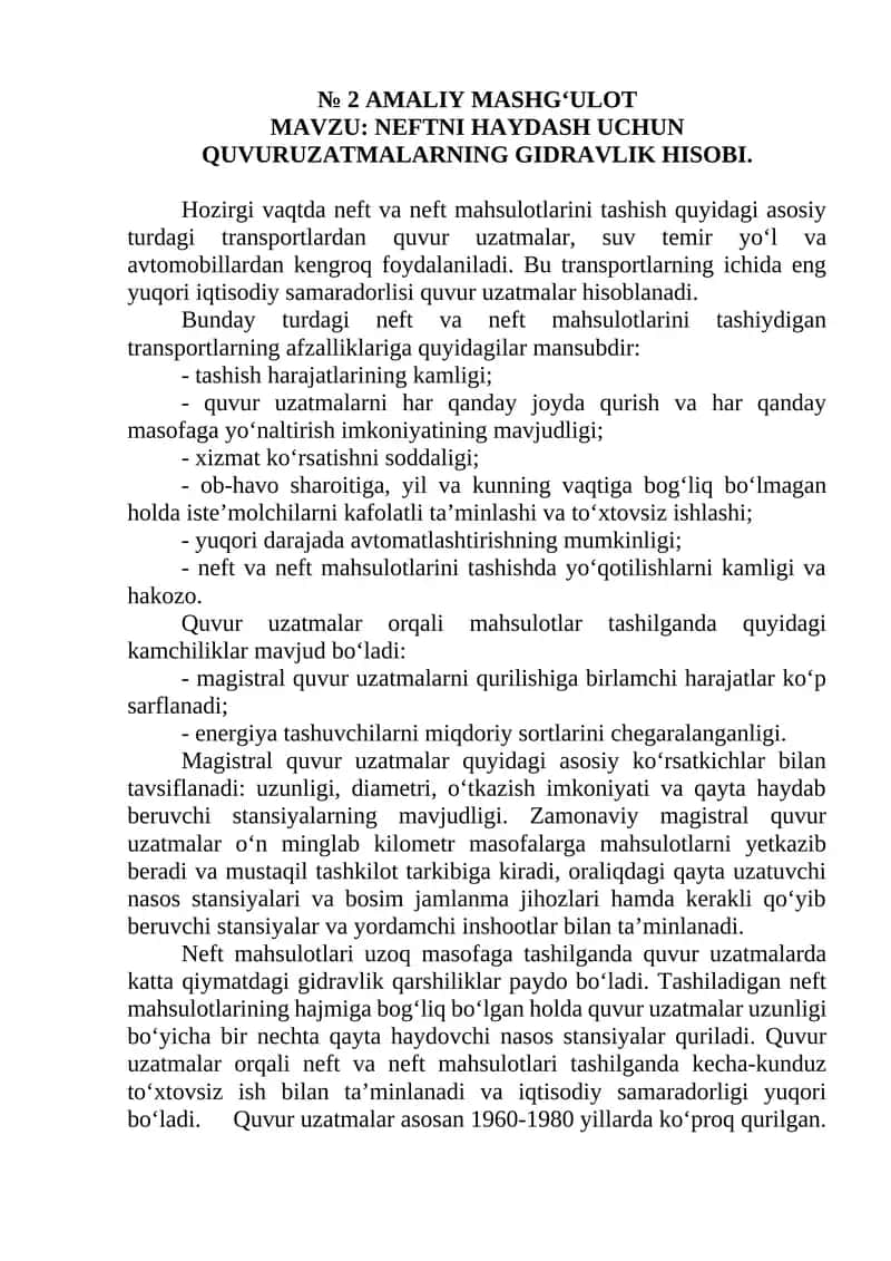 NEFTNI HAYDASH UCHUN QUVURUZATMALARNING GIDRAVLIK HISOBI 1