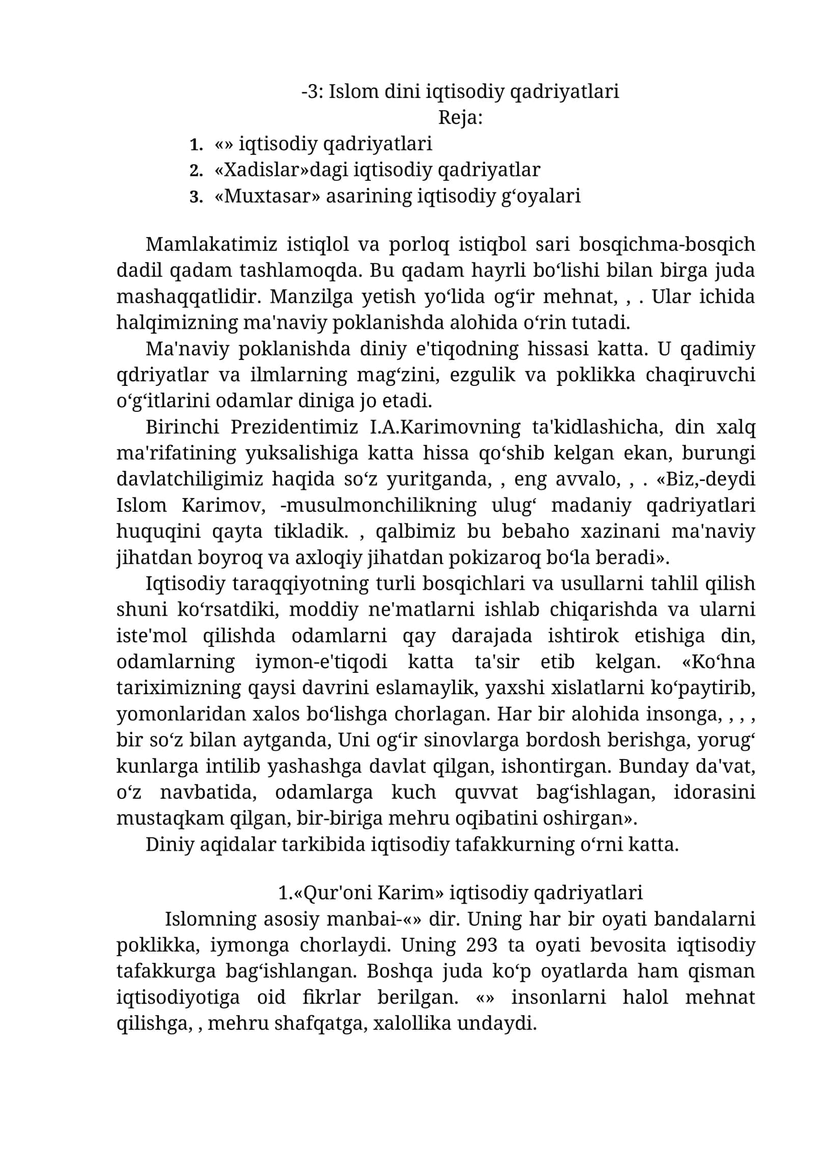 Islom dini iqtisodiy qadriyatlari 1