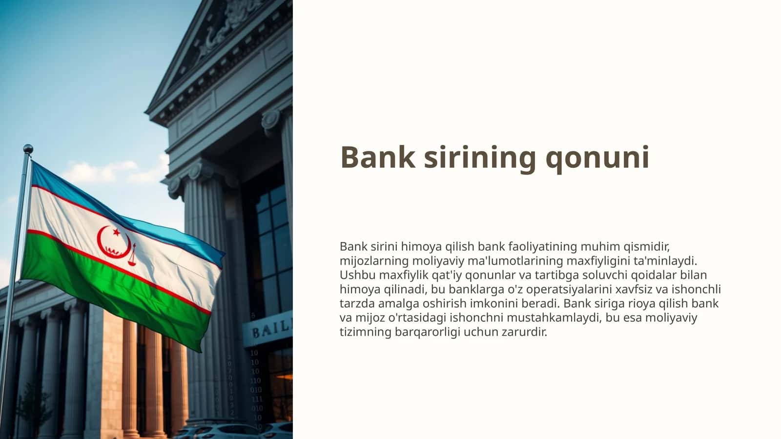 Bank siri toʻgʻrisidagi qonun 1