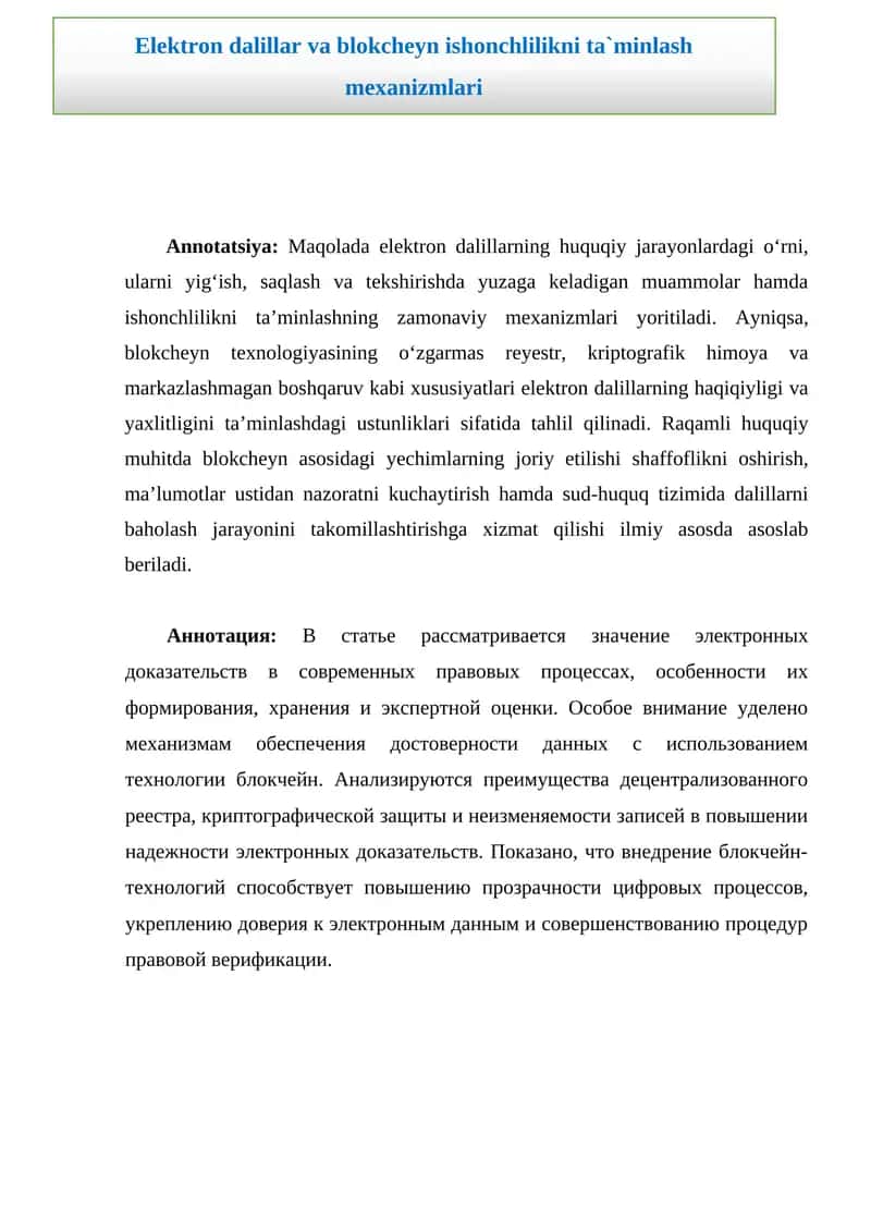 Elektron dalillar va blokcheyn ishonchlilikni ta`minlash  mexanizmlari 1