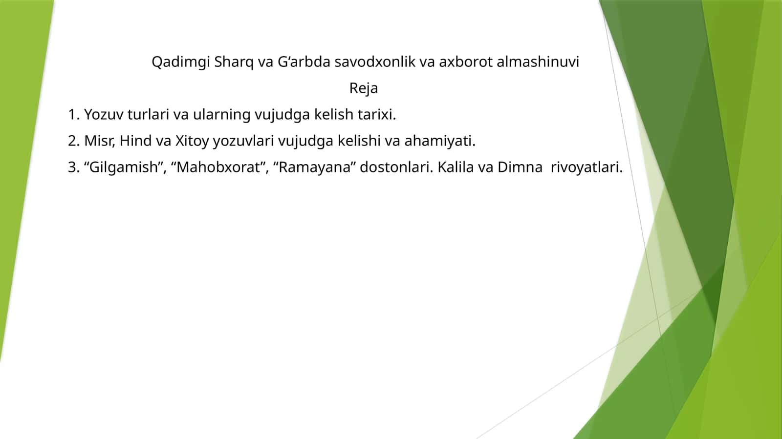 Qadimgi Sharq va G‘arbda savodxonlik va axborot almashinuvi 1
