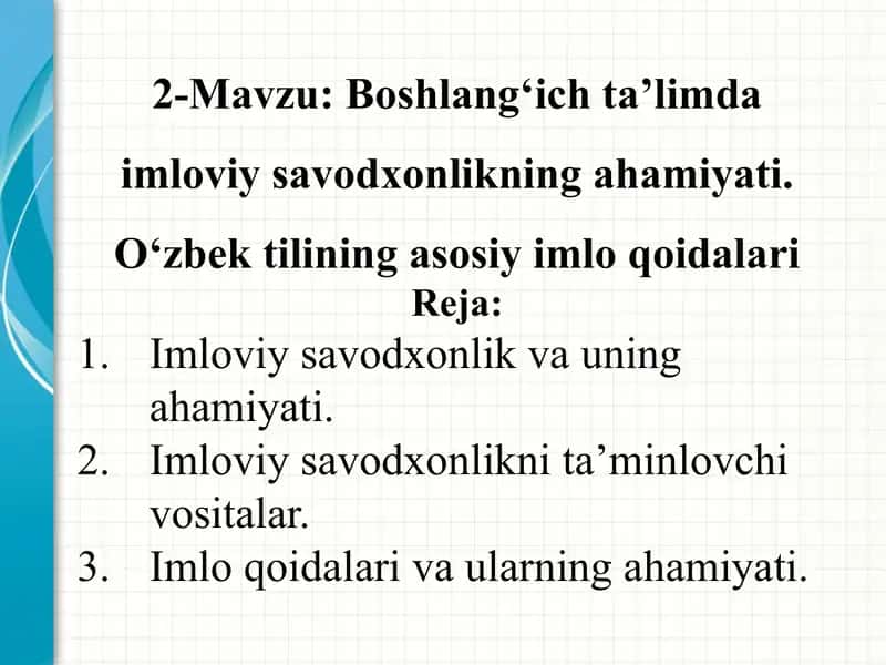Imloviy savodxonlikning ahamiyati 1