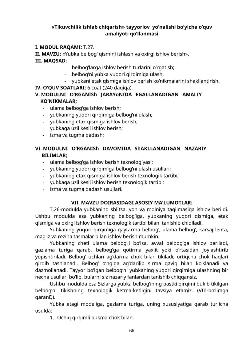 «Tikuvchilik ishlab chiqarish» tayyorlov yo’nalishi bo’yicha o’quv amaliyoti qo’llanmasi 1