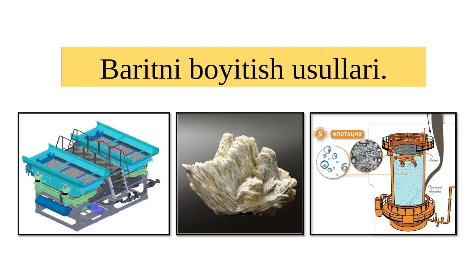 Baritniboyitish usullari 1