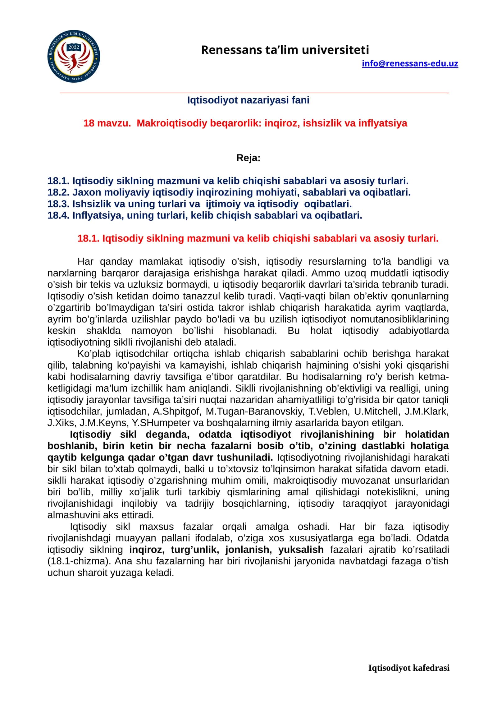 Iqtisodiyot nazariyasi fani 1