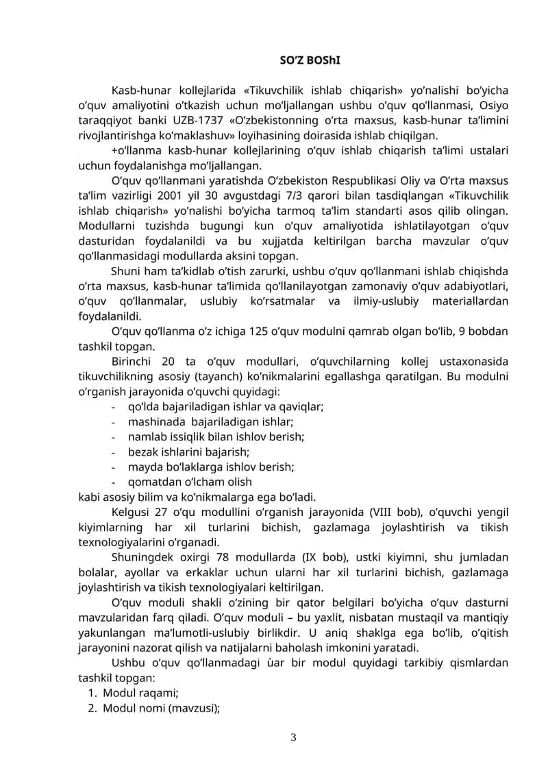 Tikuvchilik ishlab chiqarish 1