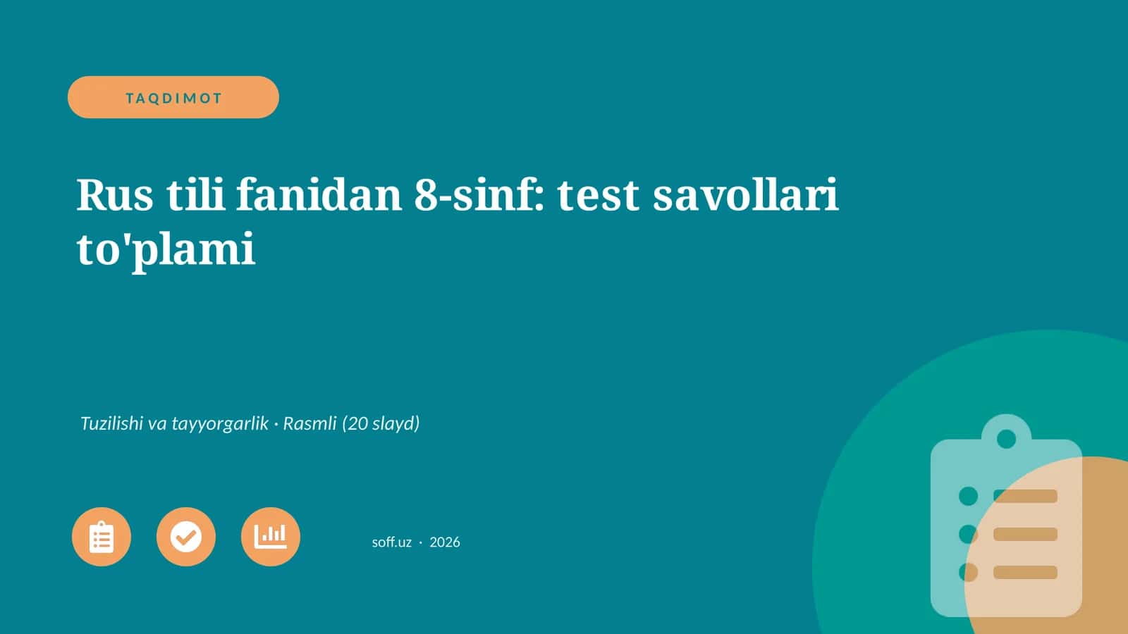 Rus tili fanidan 8-sinf: test savollari to'plami 1